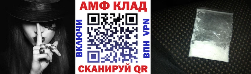 купить   Мамадыш  Амфетамин 97% 