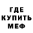 Первитин пудра Nukkavieru