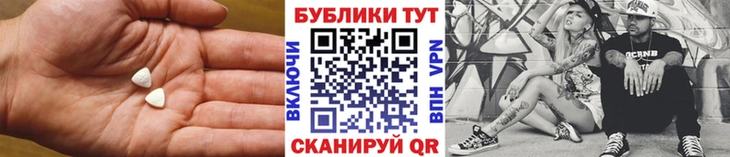 Ecstasy XTC  цена наркотик  Мамадыш 