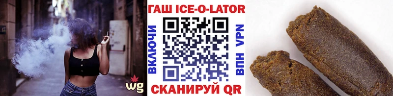ГАШИШ 40% ТГК  дарк нет состав  Мамадыш  блэк спрут сайт 