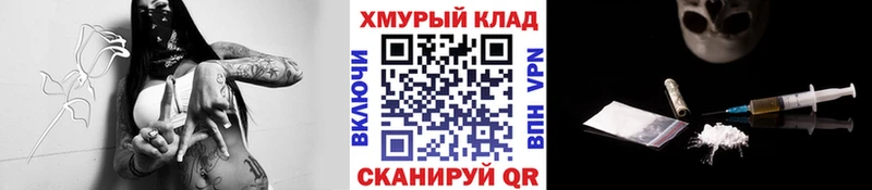 ГЕРОИН Афган  Мамадыш 