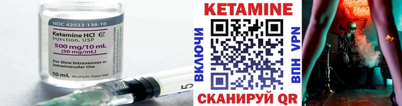 Кетамин ketamine  где найти наркотики  Мамадыш 