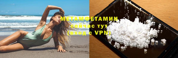 гидра Магас
