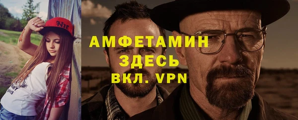 гидра Магас