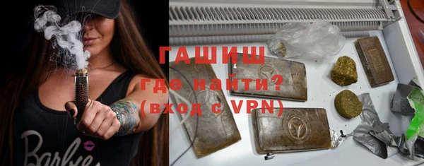гидра Магас