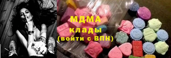 гидра Магас