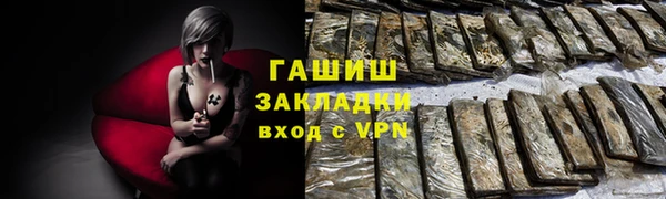 наркотики Медногорск
