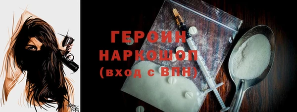 марки nbome Липки