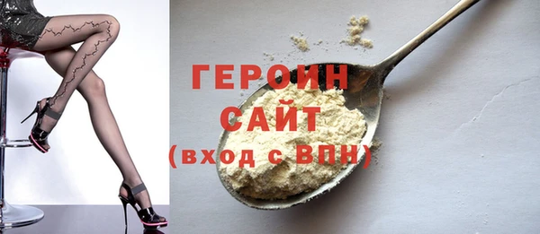 метадон Магадан