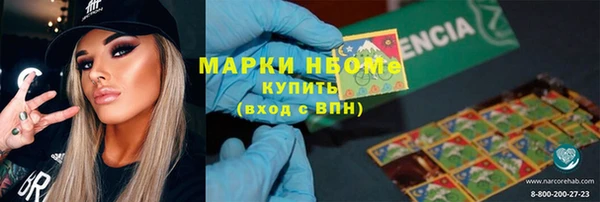 хмурый Майский