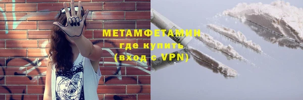 гидра Магас