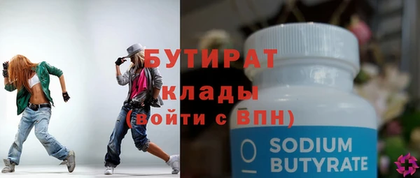 хмурый Майский