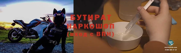 гидра Магас