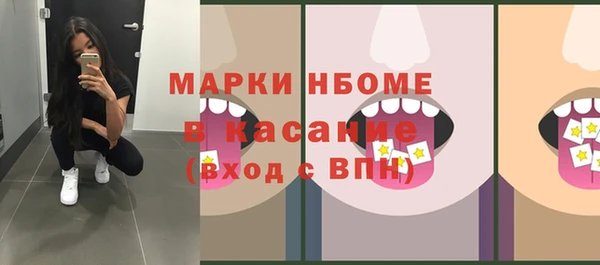гидра Магас