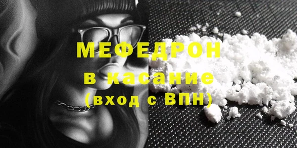 хмурый Майский