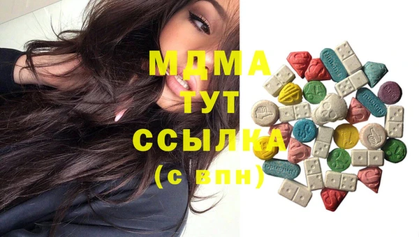гидра Магас