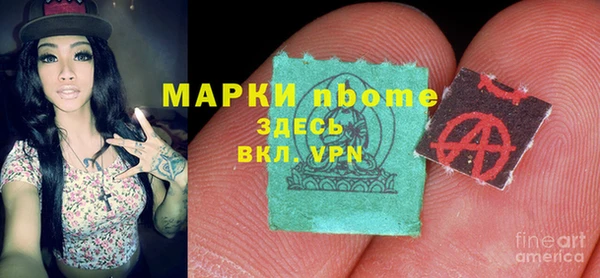 наркотики Медногорск