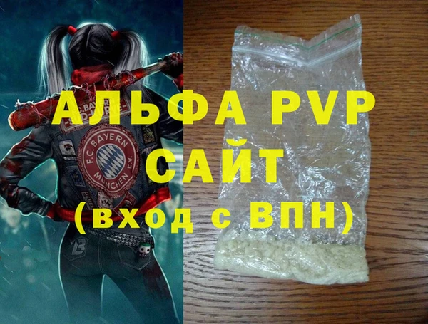 гидра Магас