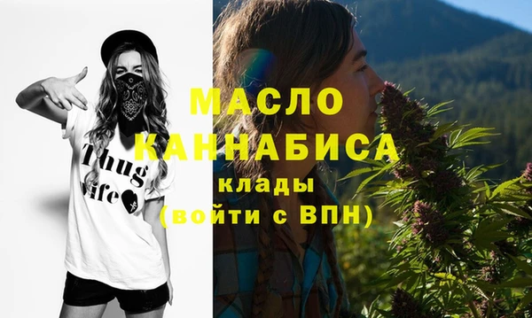 метадон Магадан