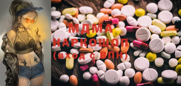 стафф Мегион