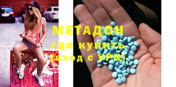 метадон Магадан