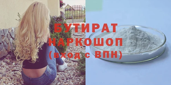 гидра Магас
