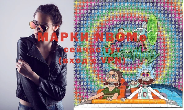 MDMA Лихославль