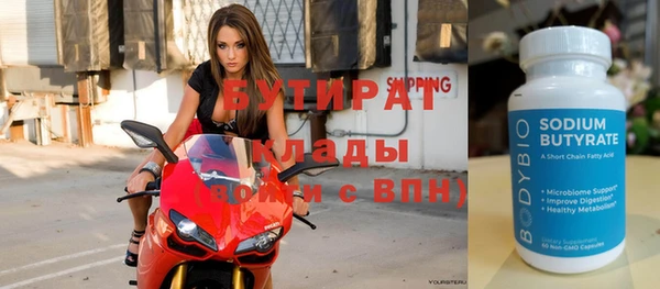 гидра Магас