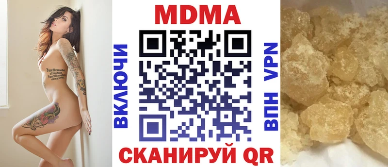 blacksprut вход Мамадыш MDMA Molly
