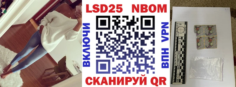 сколько стоит  ОМГ ОМГ сайт  Наркотические марки 1,8мг  Мамадыш 