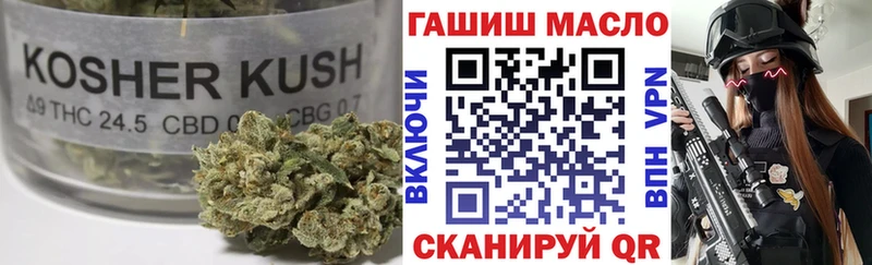 ТГК концентрат  Мамадыш 