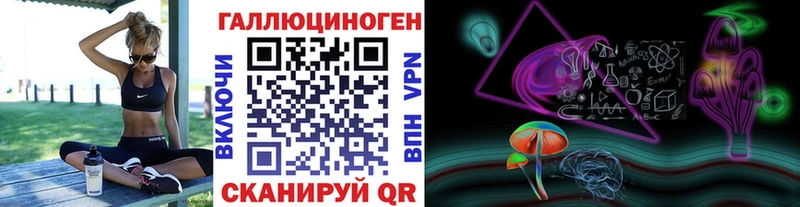 Псилоцибиновые грибы ЛСД  купить наркотики сайты  Мамадыш 